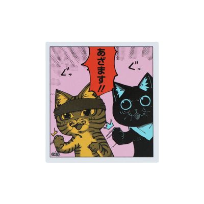 ジャンプラ365 ラーメン赤猫 ジャンプラ365 ラーメン赤猫 Amazon.co.jp: ラーメン赤猫 1