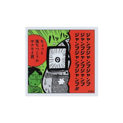To LOVEる SQジャンプ10周年記念 特典　缶バッジ ララ　非売品 To LOVEる SQジャンプ10周年記念 特典 缶バッジ ララ 非売品