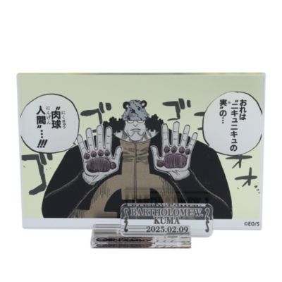 ONE PIECE(ワンピース)の『ONE PIECE』バースデイ名場面ジオラマ