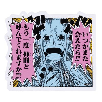 ONE PIECE（ワンピース）通販 | 集英社 ジャンプキャラクターズ
