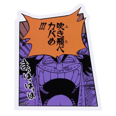 menu 　ワンピース　コンプリート　ステッカー　レア ONE PIECE 麦わらストア公式 on X: 