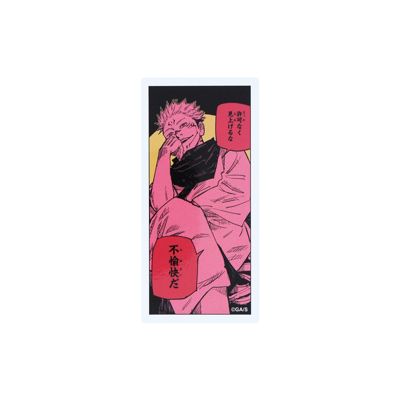 呪術廻戦（ジュジュツカイセン）通販 | 集英社 ジャンプ