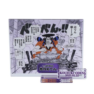 ONE PIECE(ワンピース)の『ONE PIECE』バースデイ名場面ジオラマ