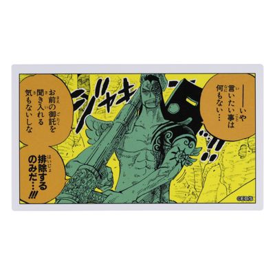 集英社 -  ONE PIECE さくら 作品名/わ行/ONE PIECE|集英社ジャンプキャラクターズストア