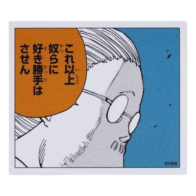 SAKAMOTO DAYS(�T�J���g�f�C�Y)/�wSAKAMOTO DAYS�x�R�}�X�e�b�J�[ ����ȏ�z��ɍD������͂����� BE1