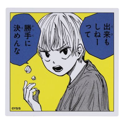 SAKAMOTO DAYS(�T�J���g�f�C�Y)/�wSAKAMOTO DAYS�x�R�}�X�e�b�J�[ �o�������ˁ[���� ����Ɍ��߂�� BE1