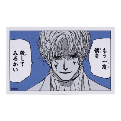 SAKAMOTO DAYS(サカモトデイズ)通販 | 集英社 ジャンプ SAKAMOTO DAYS(サカモトデイズ)通販 | 集英社 ジャンプ