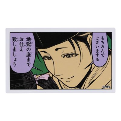 逃げ上手の若君　和風キーホルダーコレクション　未開封10点 新品 逃げ上手の若君 和風キーホルダーコレクション ジャンプ