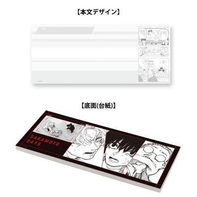 キャラクター　メモ帳　10個セット　まとめ売り Amazon.co.jp: キャラクター メモ帳 10種類 セット まとめ売り