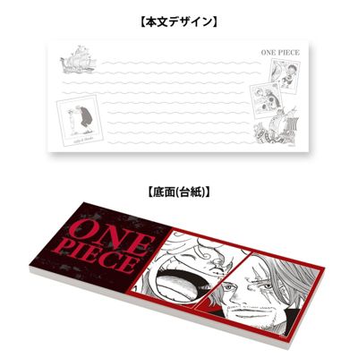 ONE PIECE（ワンピース）通販 | 集英社 ジャンプキャラクターズ