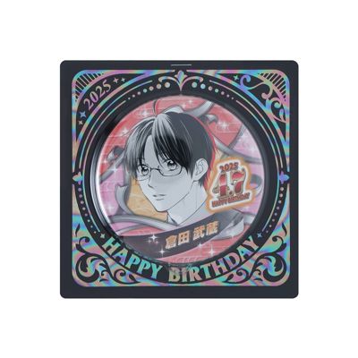 この音とまれ!(コノオトトマレ)の『この音とまれ!』バースデイ この音とまれ!(コノオトトマレ)の『この音とまれ!』バースデイ