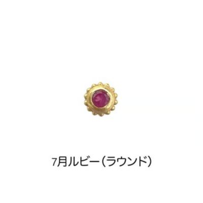 ラスール　ルビー　ピアス　18Kコーティング 【美品】 楽天市場】ルビー パール ピアス あこや真珠 Gemini ルビー