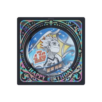 ハイキュー！！(ハイキュー！！)の『ハイキュー！！』バースデイ