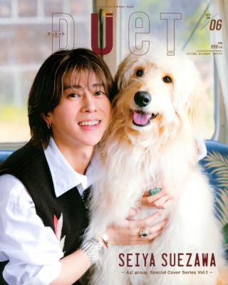 Duet2023年1月2月3月4月5月6月7月8月9月10月11月12月号 1/7発売「Duet (デュエット)2023年 2月号」Snow Man 表紙 | Snow