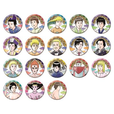 集英社HAPPY PLUS STORE増田こうすけ劇場 ギャグマンガ日和GB（マスダコウスケゲキジョウギャグマンガビヨリジービー）/『増田こうすけ劇場 ギャグマンガ日和GB』コレクション缶バッジプチ 第1弾 （全18種／ランダ