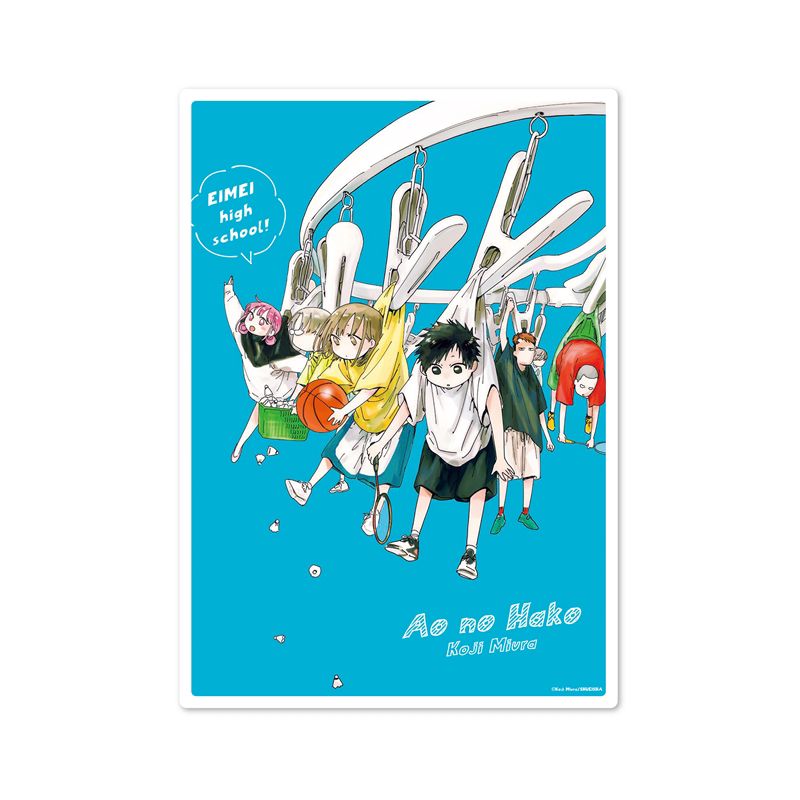 アオのハコ(アオノハコ)/『アオのハコ』下敷き BD4-JF