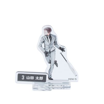 忘却バッテリー(ボウキャクバッテリー)のJCS限定 『忘却