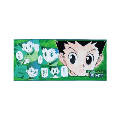 マフラータオル（アニメ『HUNTER×HUNTER』） | アベイル 公式
