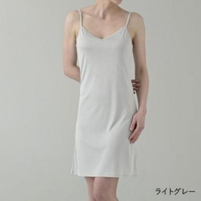 夏の毎日にひとさじの上質を。シルク100%のスリップ　インナー／シルク キャミソールスリップ【洗濯機可】