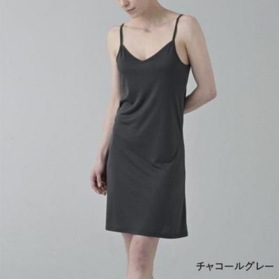夏の毎日にひとさじの上質を。シルク100%のスリップ　インナー／シルク キャミソールスリップ【洗濯機可】