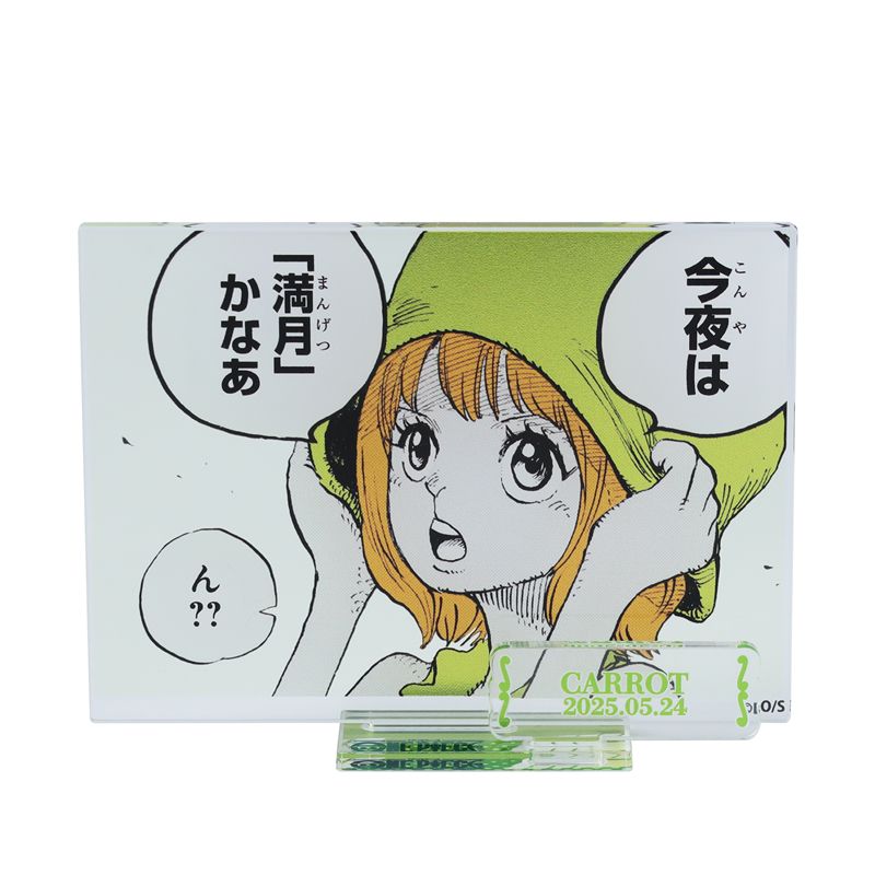 ONE PIECE(ワンピース)/『ONE PIECE』バースデイ名場面ジオラマフィギュア-kirat☆- (箔入りアクリル) キャロット BE2