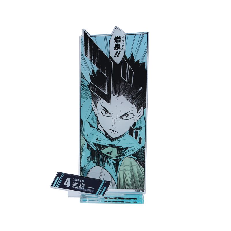 ハイキュー！！(ハイキュー！！)/『ハイキュー！！』バースデイ名場面ジオラマフィギュア－kirat☆－ （箔入りアクリル） 岩泉一 BE2