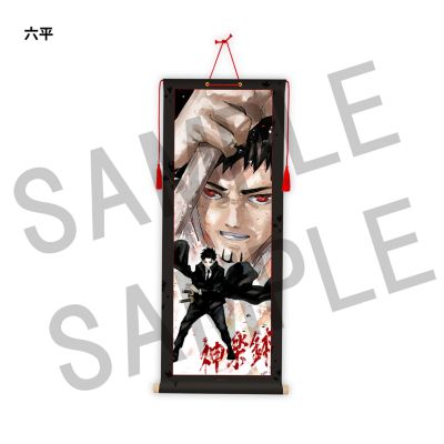 【★超目玉】 v_437444_00.jpg?$500$ ポスター
