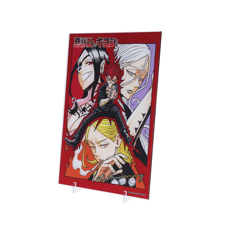 悪祓士のキヨシくん(エクソシストノキヨシクン)/完全受注生産『悪祓士のキヨシくん』箔入りアクリルアート -連載1周年突破記念Ver.- BE2