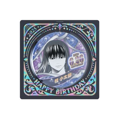 銀魂　白夜叉＆桂小太郎　缶バッジ　ジャンプフェスタ　新品、未開封 銀魂(ギンタマ)の『銀魂』バースデイ缶バッジ 桂小太郎 BE2通販