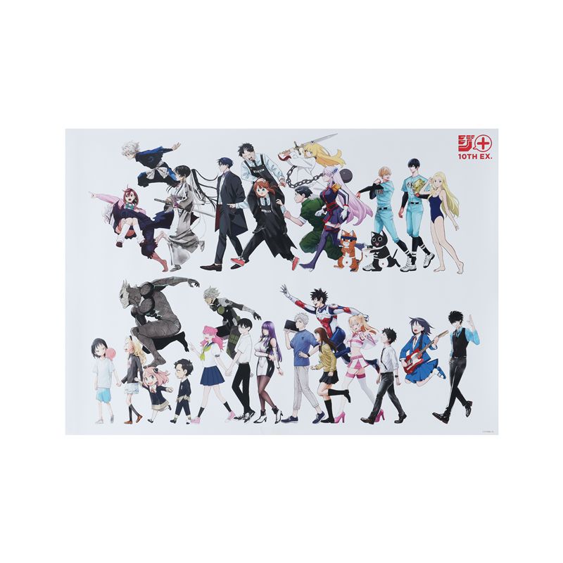 少年ジャンプ＋(ショウネンジャンププラス)/｢少年ジャンプ＋｣B2ポスター （キャラクターウォーク） ＜少年ジャンプ＋展＞ BE2