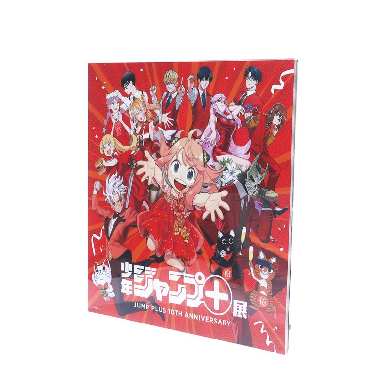 少年ジャンプ＋(ショウネンジャンププラス)/｢少年ジャンプ＋｣スクエアポスター画集 （28枚入り） ＜少年ジャンプ＋展＞ BE2