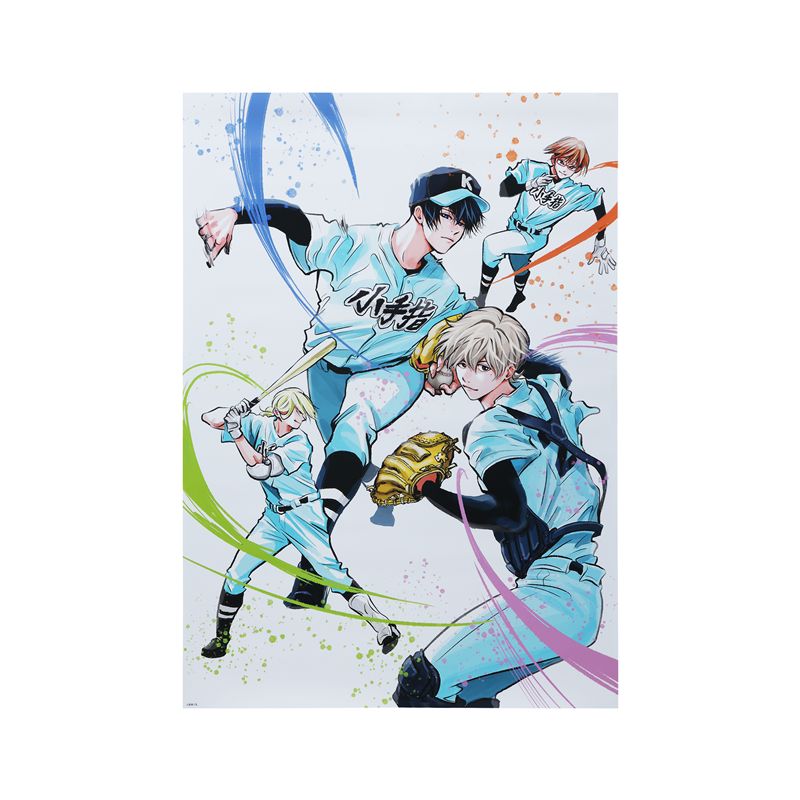 忘却バッテリー(ボウキャクバッテリー)/『忘却バッテリー』B2ポスター ＜少年ジャンプ＋展＞ BE2