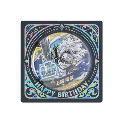 僕のヒーローアカデミア(ボクノヒーローアカデミア)の『僕の