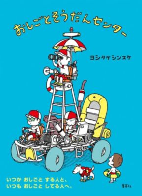 ウイルダネスへの使命/英宝社/ペリ-・ミラ-（単行本） ウイルダネスへの使命 | ペリー ミラー, Miller,Perry, 照彦