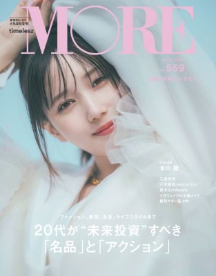 集英社（シュウエイシャ）通販 - HAPPY PLUS STORE