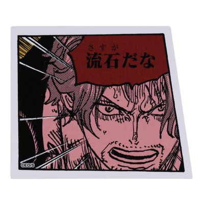 集英社 - ★ワンピース全88巻★プラス3冊付き♪　　　⭐全国一律送料無料⭐早い者勝ち！！ 81sLTaf0iuL._UF350,350_QL50_.jpg