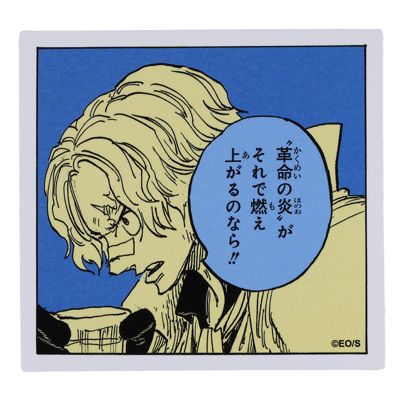 集英社 - ワンピース　箔入りアクリルアート　－連載27周年突破記念Ver.－　未開封新品 ワンピース 箔入りアクリルアート －連載27周年突破記念Ver