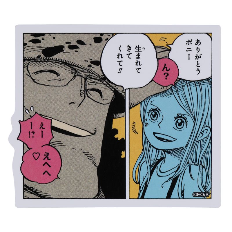 ѼHAPPY PLUS STORE㤨ONE PIECE(ԡ/ONE PIECE٥ޥƥå ꤬Ȥܥˡ ޤƤƤơ BE3פβǤʤ550ߤˤʤޤ