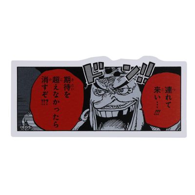 ONE PIECE】フェア | 集英社公式通販 ジャンプキャラクターズ