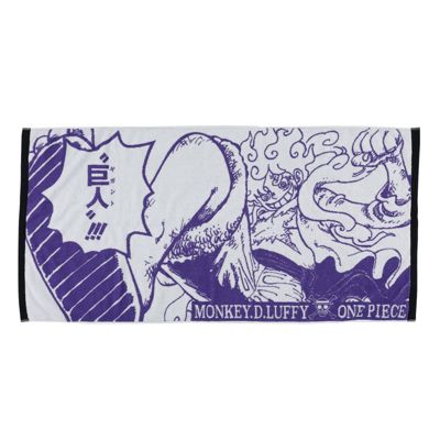 ONE PIECE(ワンピース)/『ONE PIECE』ゴムゴムのバスタオル ギア5 ルフィ BE3