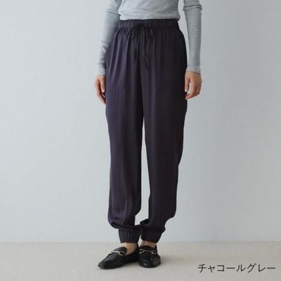 DRESS HERSELF(ドレスハーセルフ)の【洗える】ジョガーパンツ