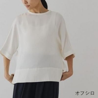 ドレスハーセルフ　シルクコットン　ブラウス DRESS HERSELF/カシュクールブラウス シルクコットン -さらっと