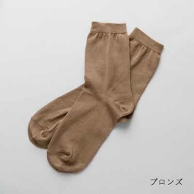 集英社HAPPY PLUS STOREDRESS HERSELF（ドレスハーセルフ）/ソックス／冷えとり【洗濯機可】