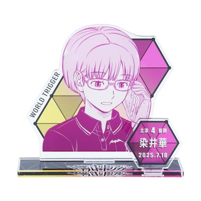 ワールドトリガー（ワールドトリガー）通販 | 集英社 ジャンプ