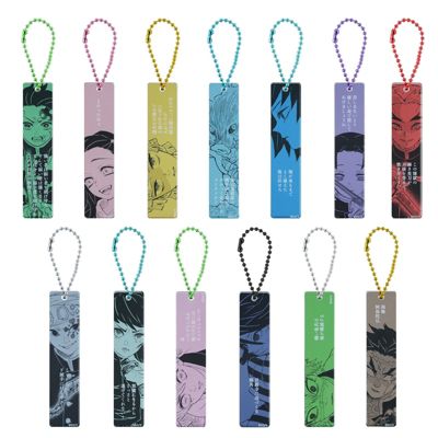 集英社HAPPY PLUS STORE鬼滅の刃（キメツノヤイバ）/JCS限定 『鬼滅の刃』アクリルスティックキーホルダーコレクション 第1弾 全種セット （全13種入り） BE3