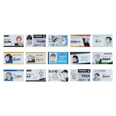 集英社HAPPY PLUS STOREハイキュー！！（ハイキュー！！）/『ハイキュー！！』名刺カードコレクション 第1弾 （全15種／ランダム3種入り） ＜ハイキュー！！ FAN PARK＞ BE2