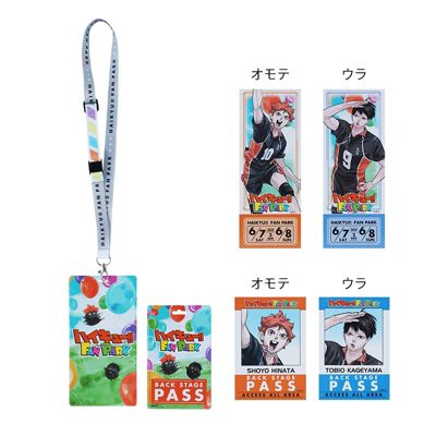 ハイキュー！！(ハイキュー！！)の『ハイキュー！！』チケット