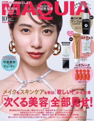 DRESS 幸せグセを身に付ける！30〜40代のファッション雑誌 5069-1789-