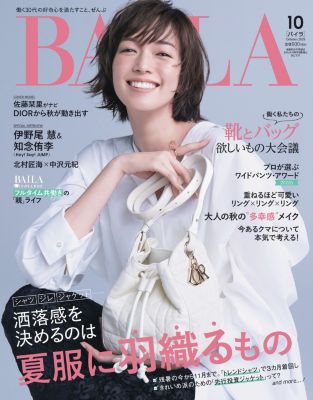 DRESS 30〜40代のファッション雑誌【最終価格】 DRESS 30〜40代のファッション雑誌【最終価格】 雑誌掲載商品 30