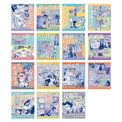 【つくし】【お値下げ交渉可能！】全97冊 ONE PIECE ワンピース 透かし編みニットワンピース （ロング・マキシ丈ワンピース